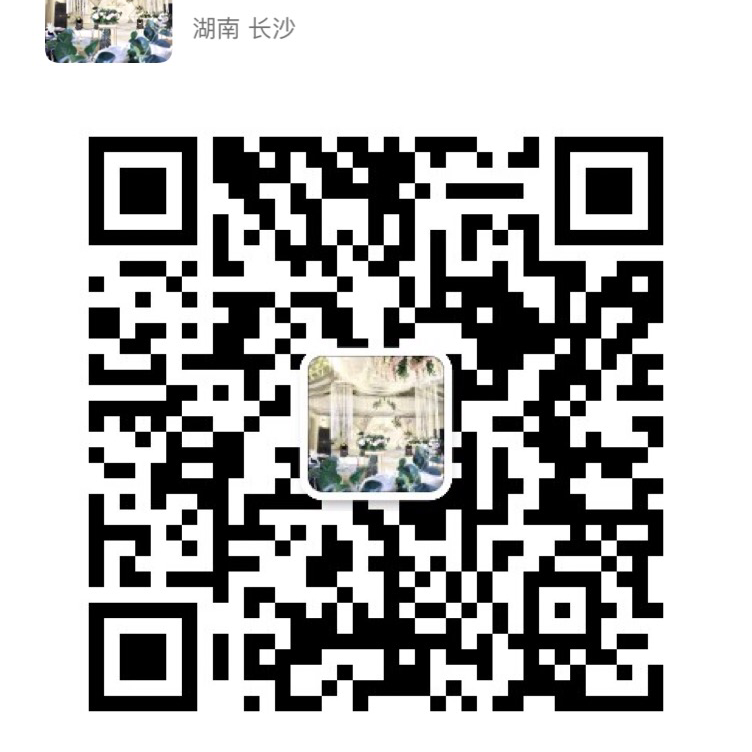 东红婚礼策划