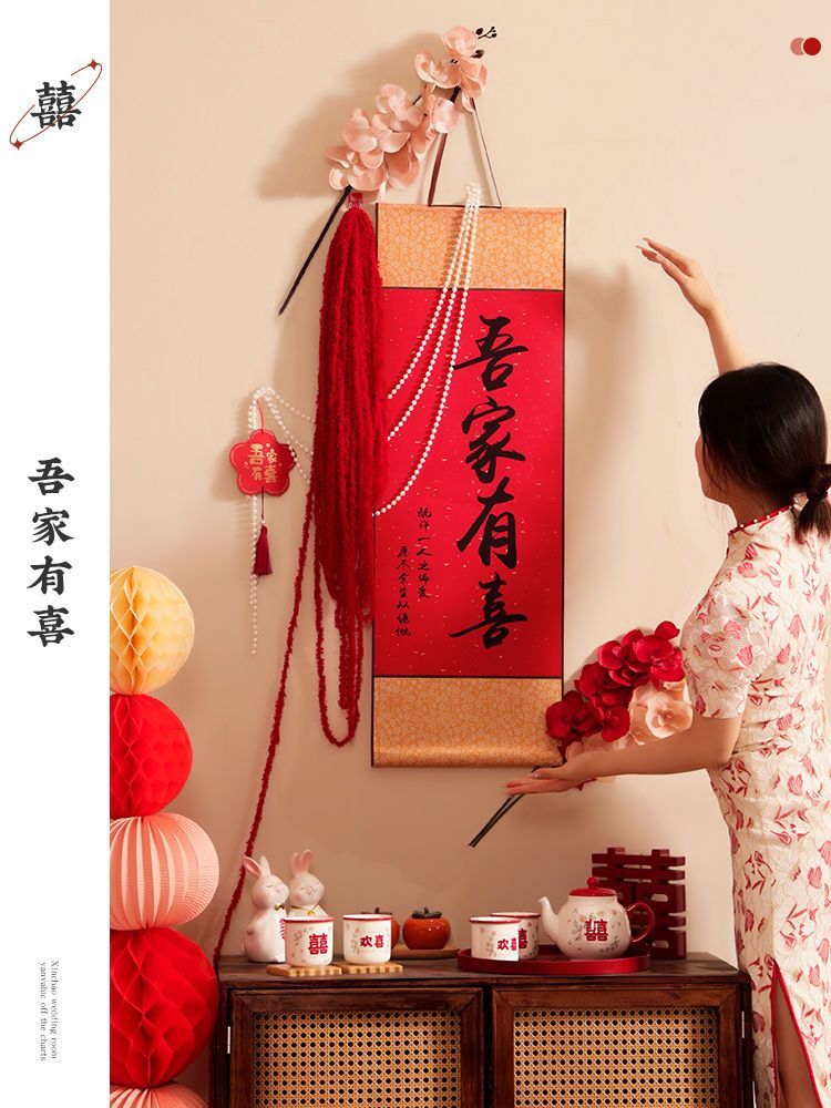 【DIY套装】吾家有喜卷轴挂画