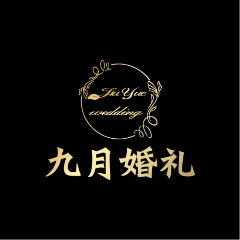 南部縣九月婚禮
