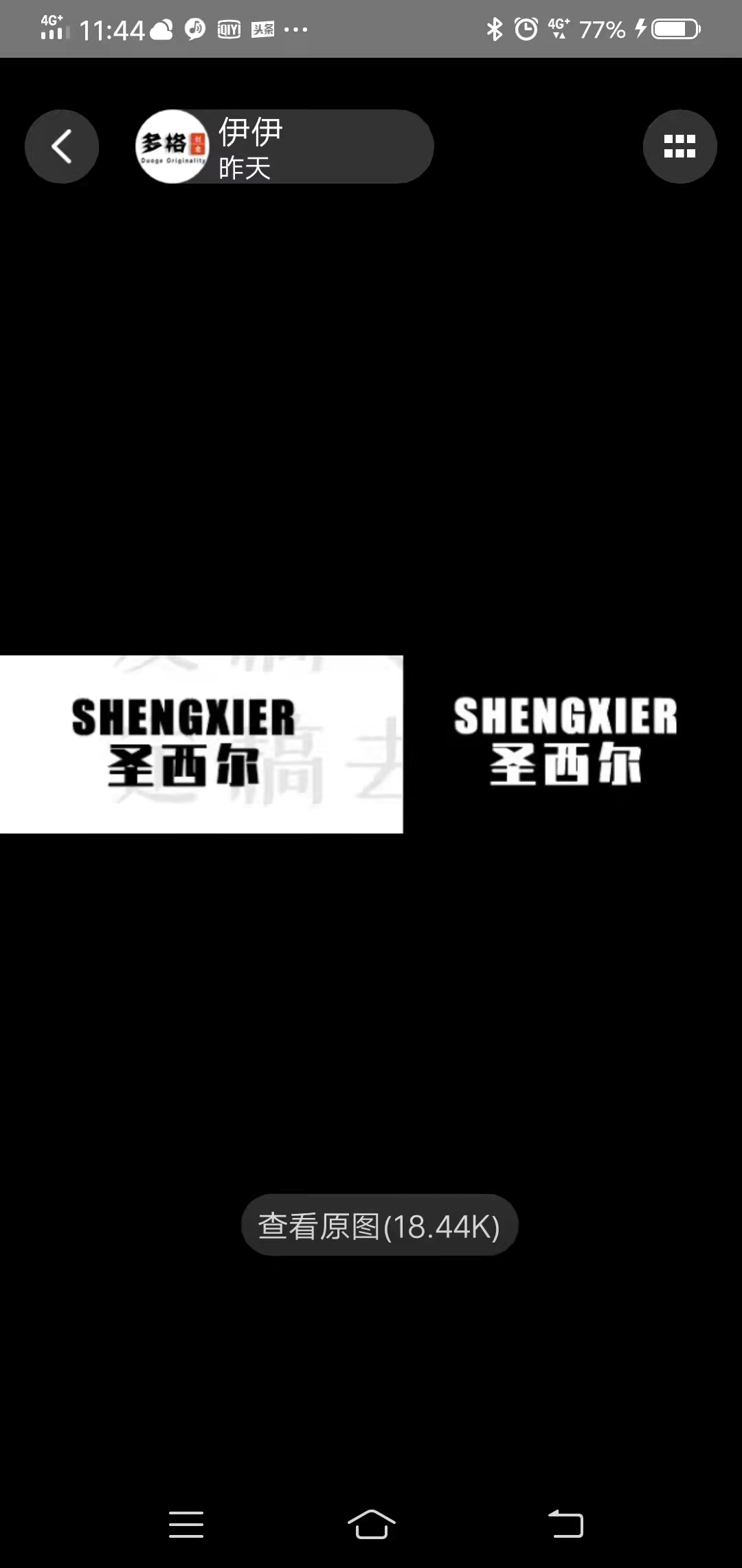 null圣西尔高级西服定制中心