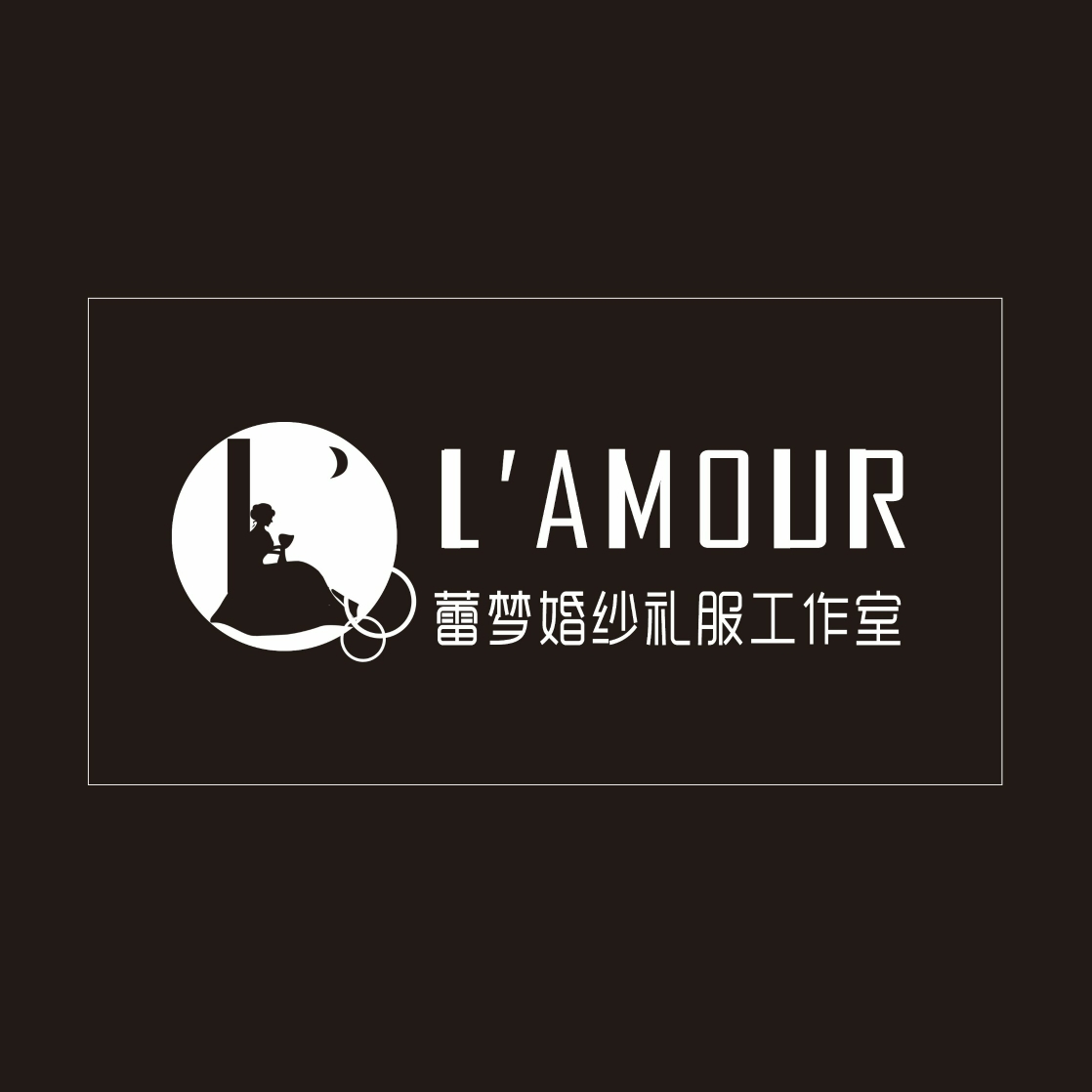 L'amour蕾梦婚纱礼服工作室