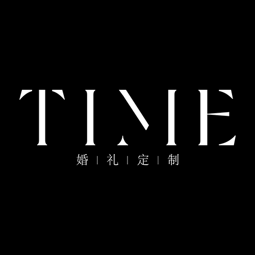 TIME婚礼定制