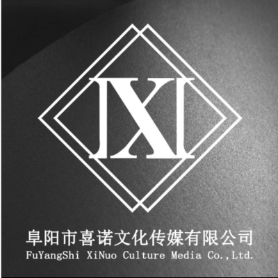 喜諾婚禮