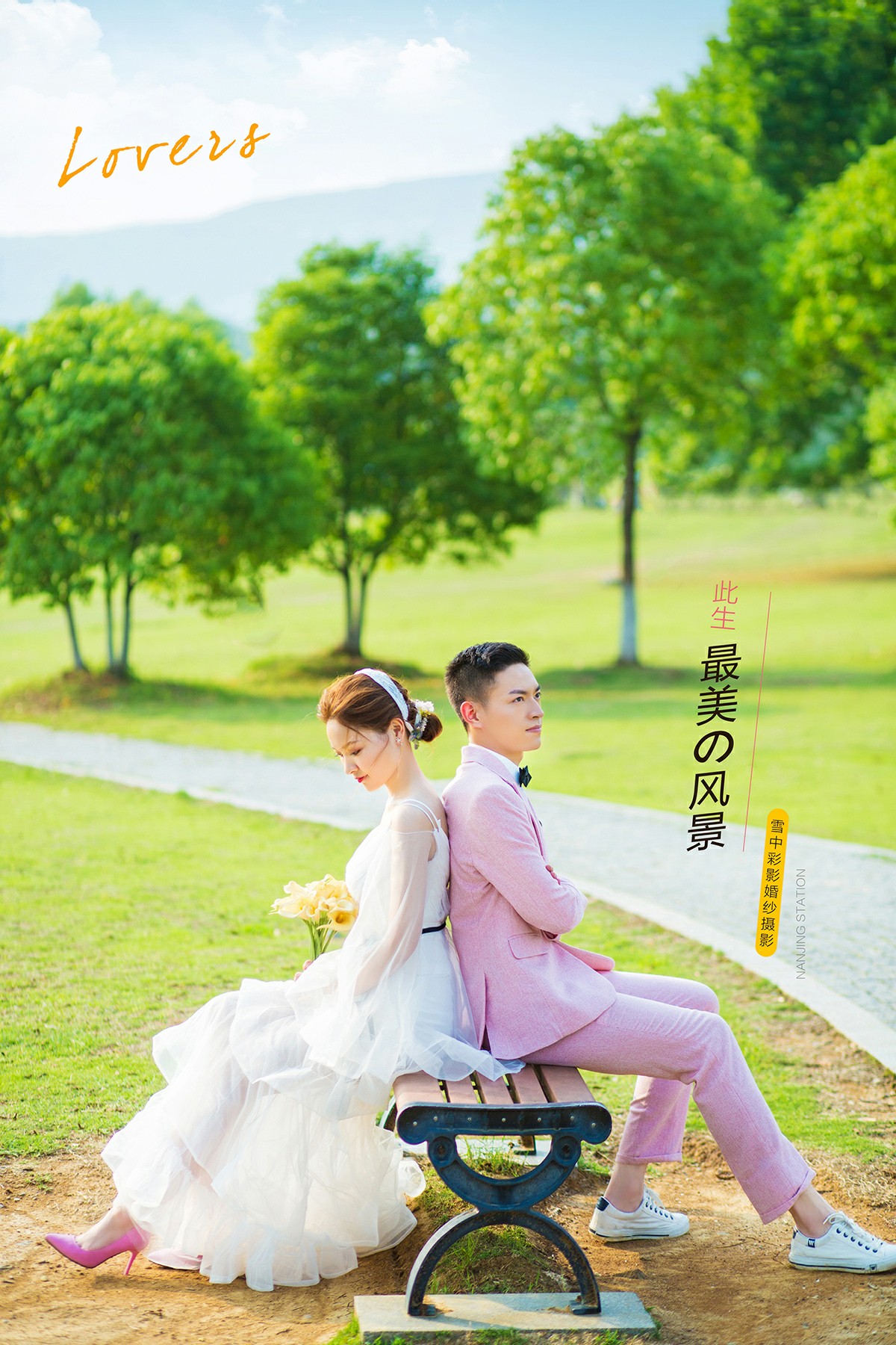 南京雪中彩影婚纱摄影怎么样_22元细南京烟怎么样(3)