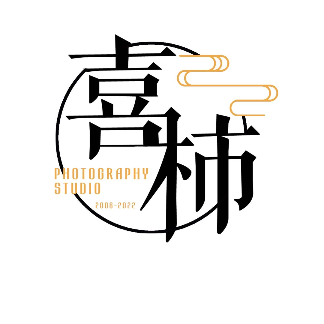 喜柿映畫