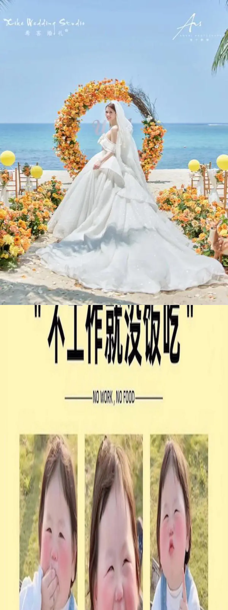 套餐 2