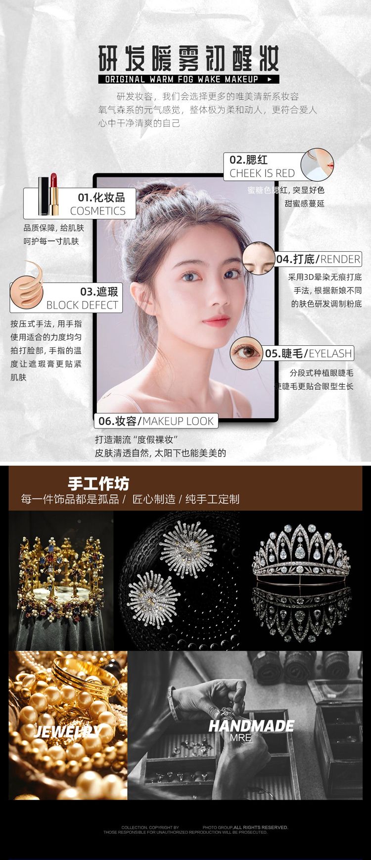 店長推薦/北京婚紗照  婚紗攝影工作室
