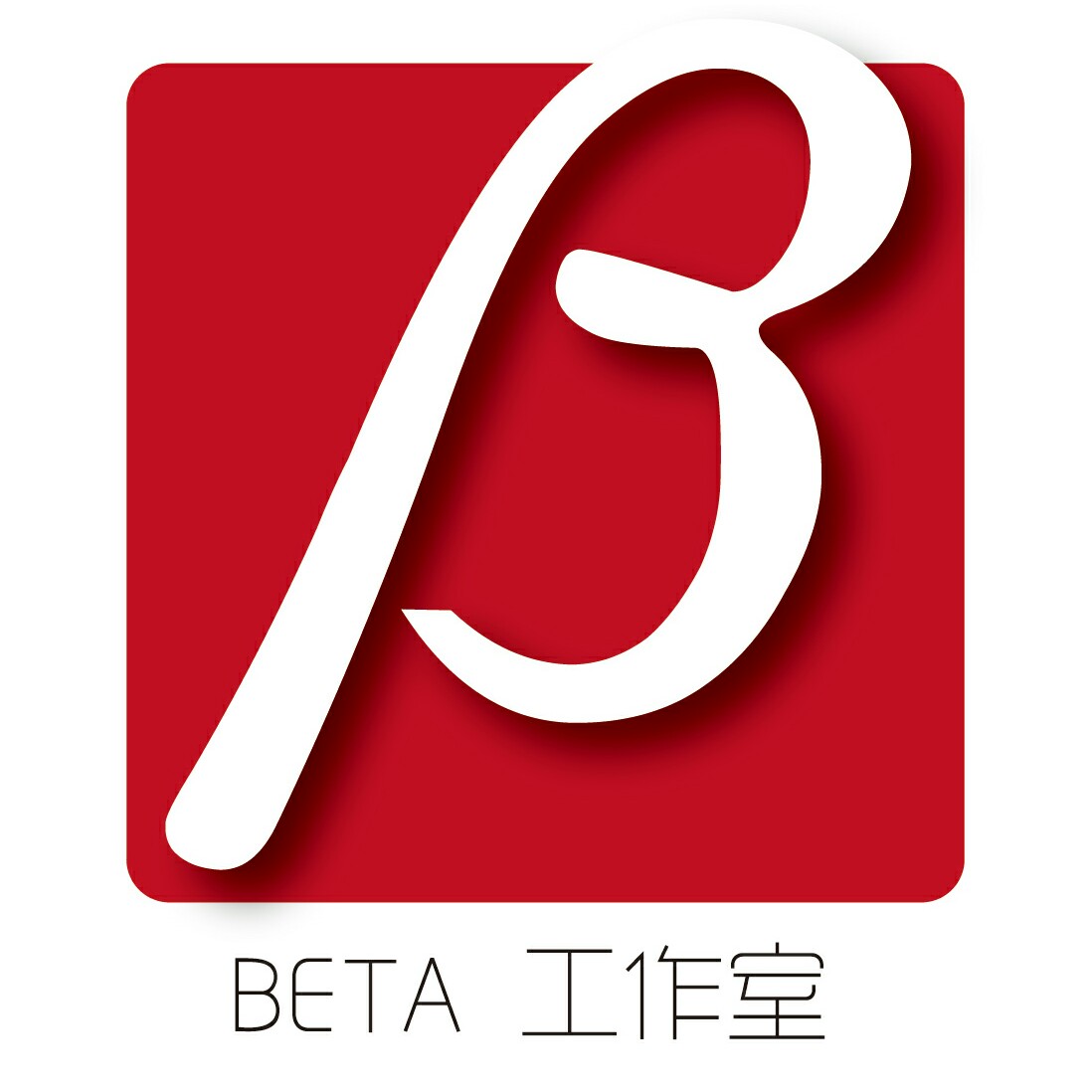 beta