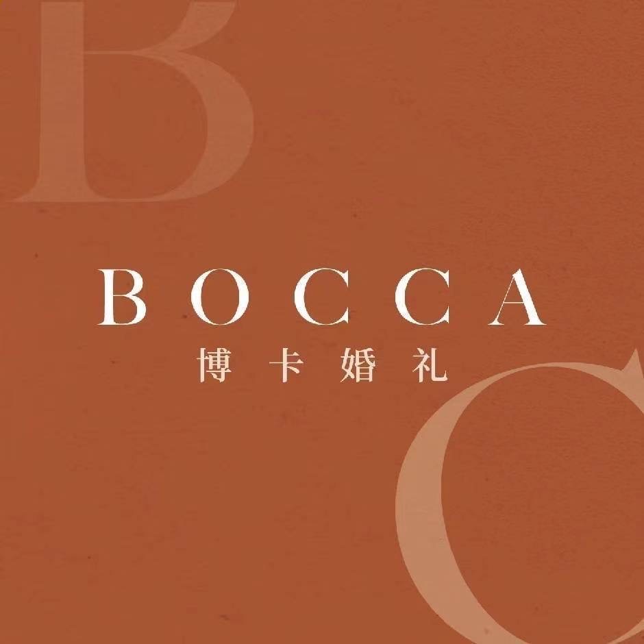BOCCA博卡环球婚礼(丽江总店)