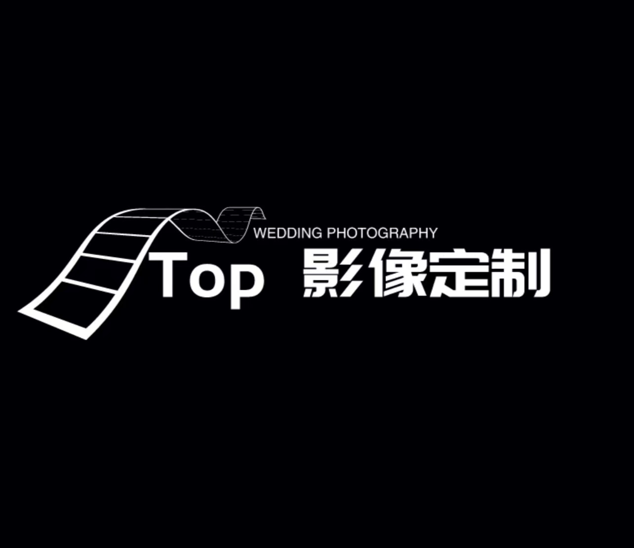 TOP影像定制(杭州店)
