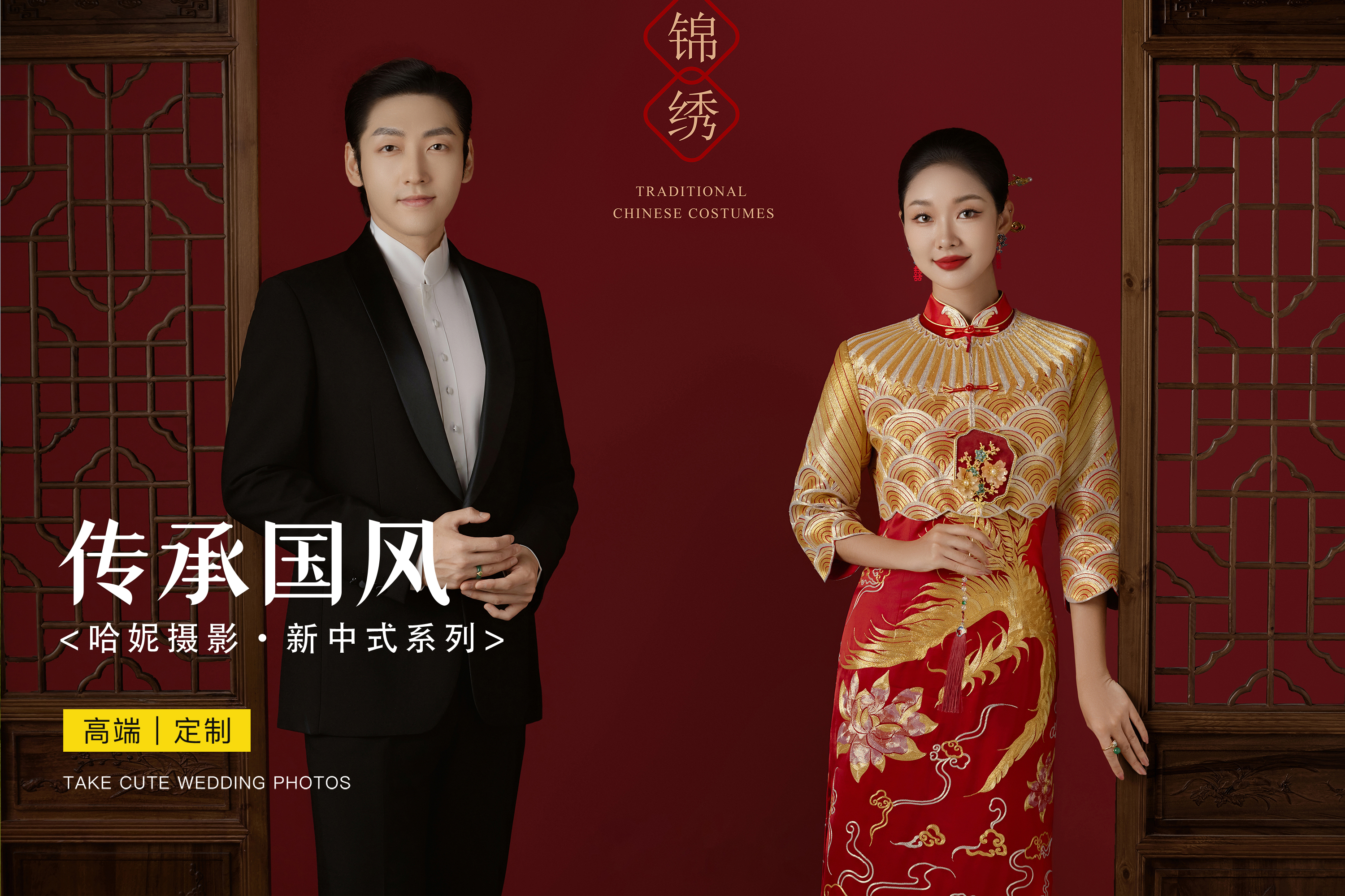 【超性價比】韓式/極簡/婚紗照 底片全送
