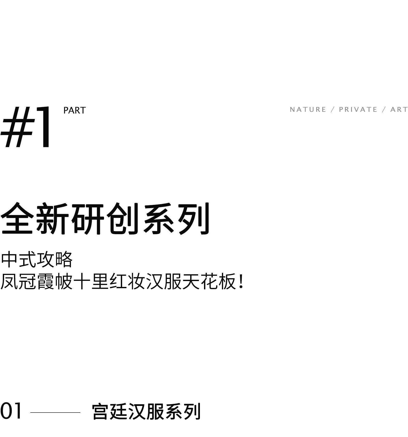 【春季特惠】多外景路线+东莞深圳站+定制婚纱照