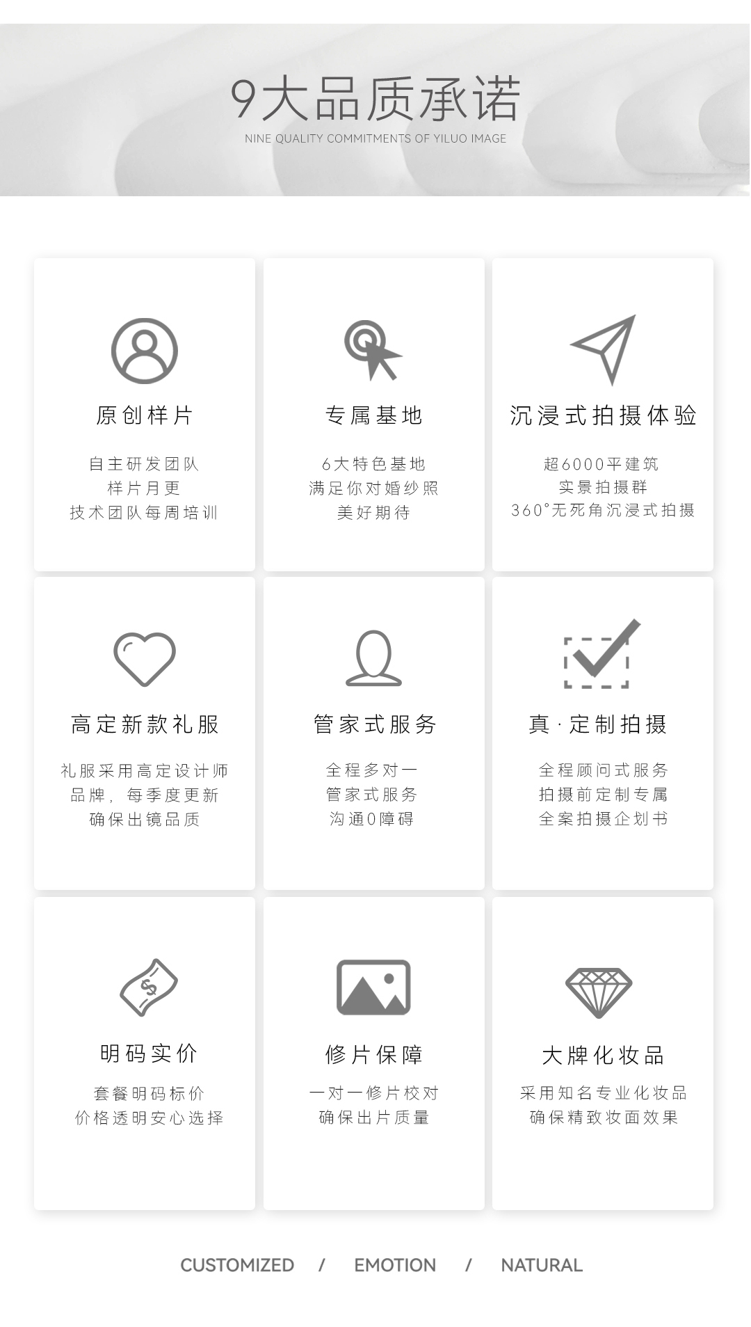 【當(dāng)季必拍】首席定制+產(chǎn)品省內(nèi)包郵到家