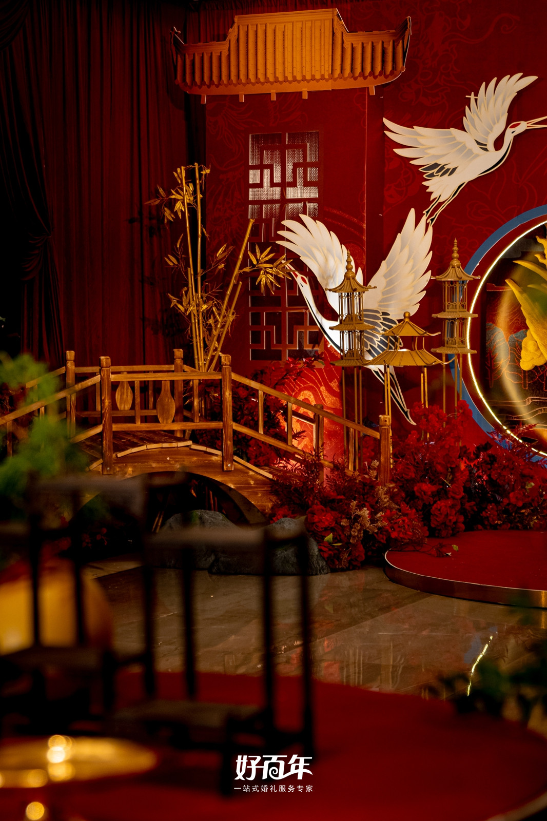 【好百年婚礼策划中心】-于归