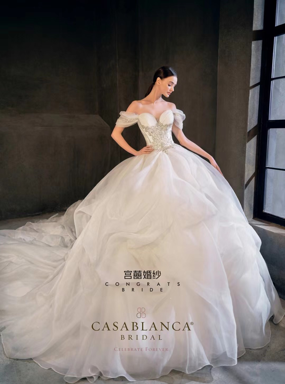 宫囍婚纱 4880 轻奢系列套系