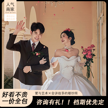 【高端定制】高定油画丨总监团队+12服12造