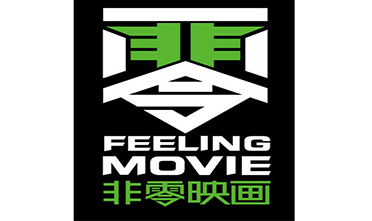 非零映画