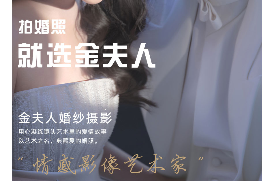 【特惠套系】百款服装任选|网红内景拍摄+底片全送