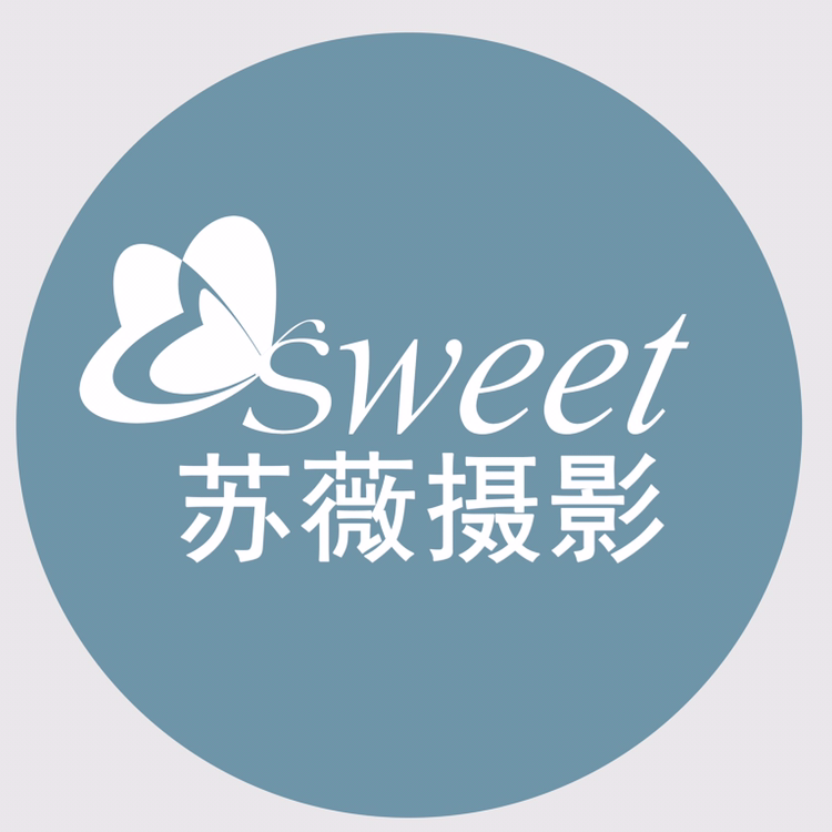 安徽苏薇摄影工作室