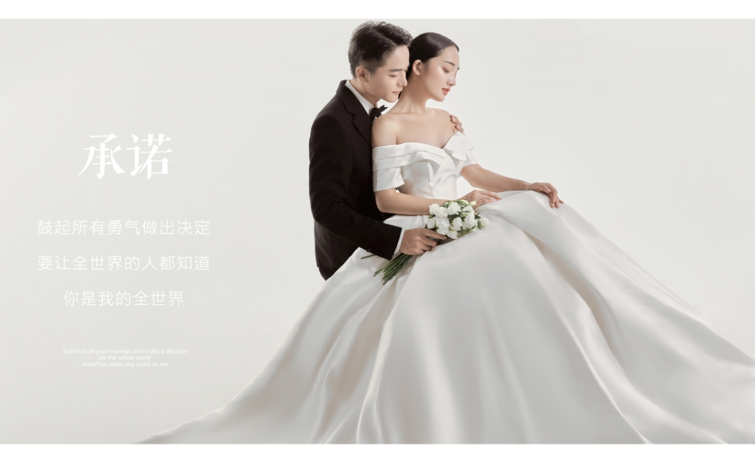 【人气套系】高性价比/简单经典