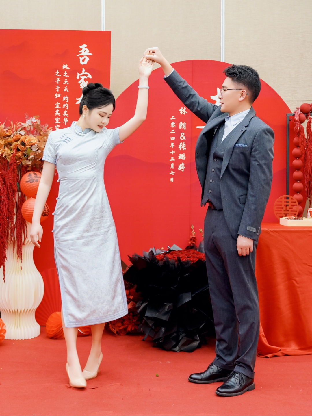 紀(jì)實(shí)訂婚