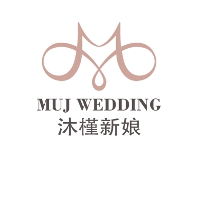 null嘉兴沐槿婚纱礼服馆