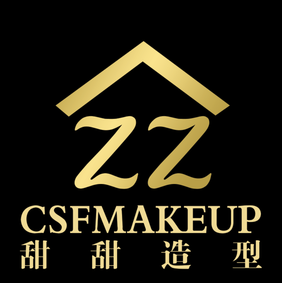 甜甜造型CSFMAKEUP