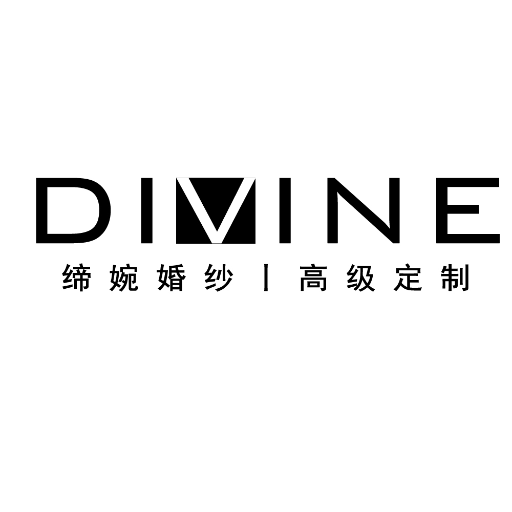 DIVINE締婉婚紗定制高新萬(wàn)達(dá)店