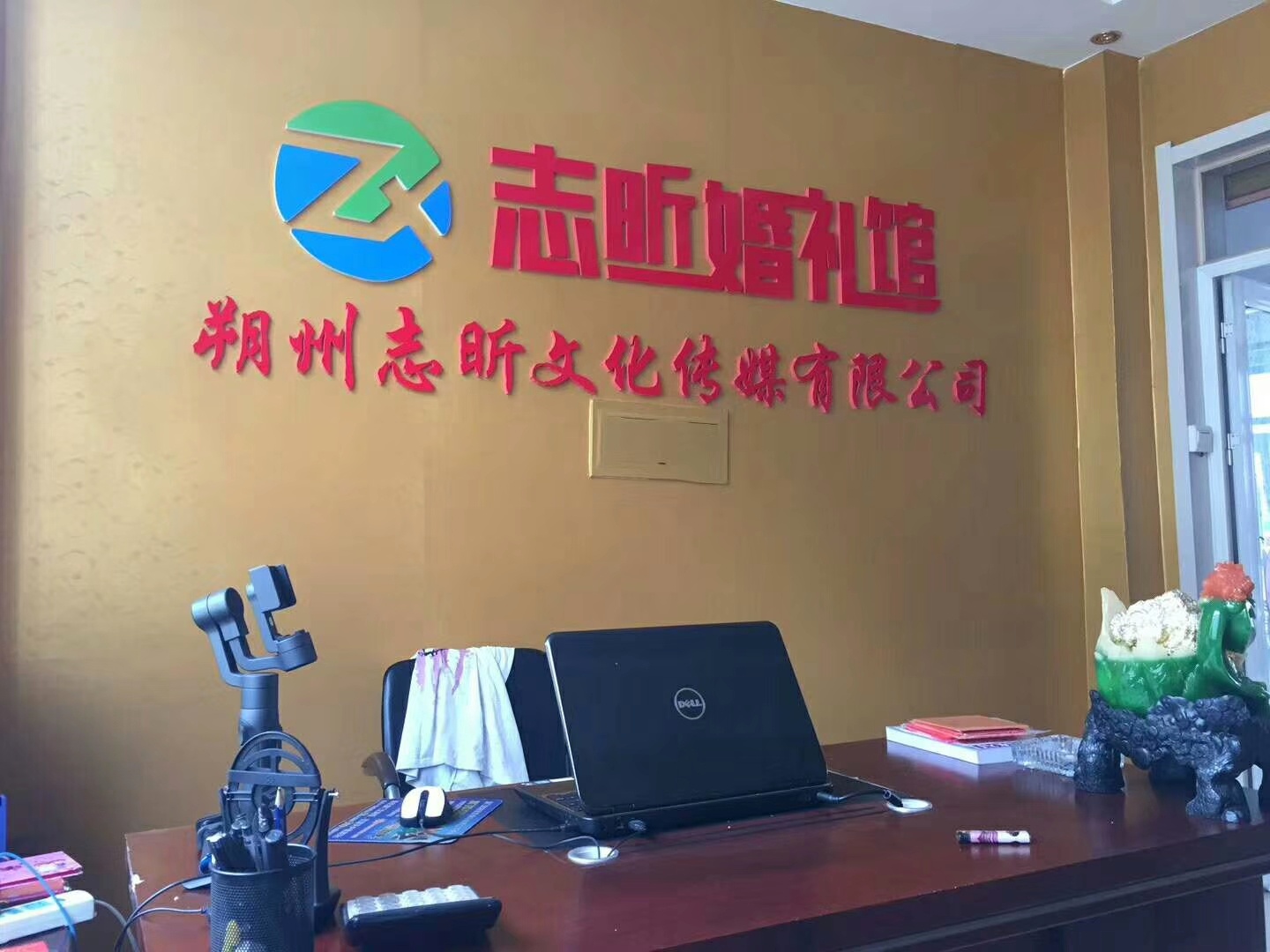 朔州志昕婚礼馆