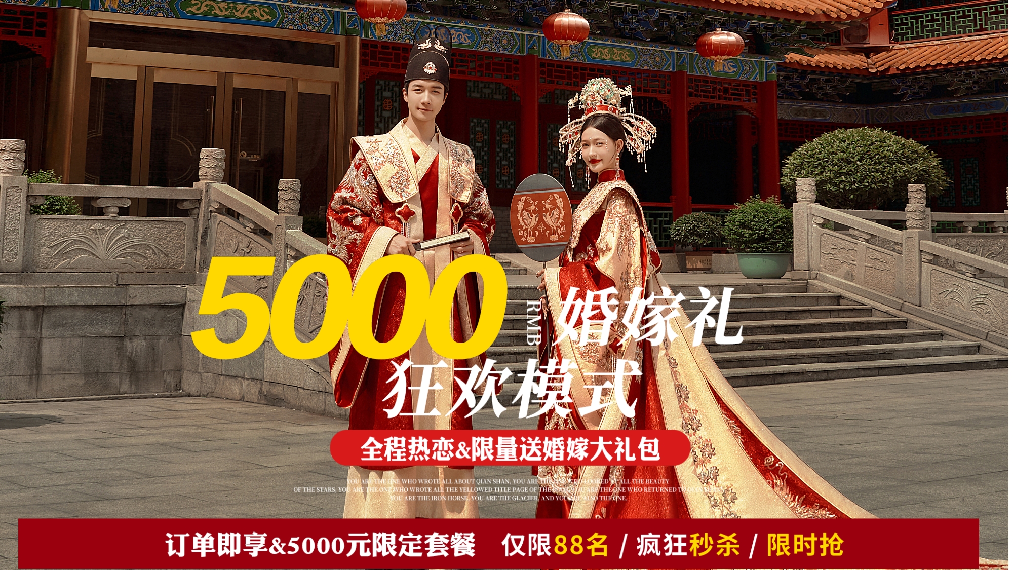 郑州婚纱摄影定制场景拍摄