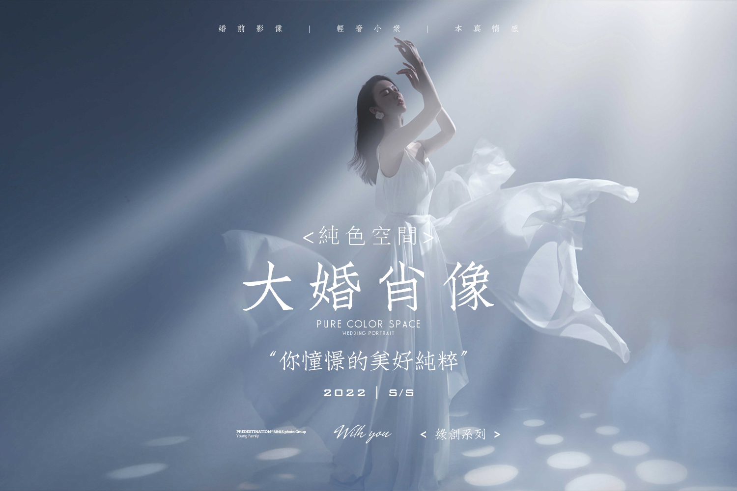 【丽致】ins网红热销套系