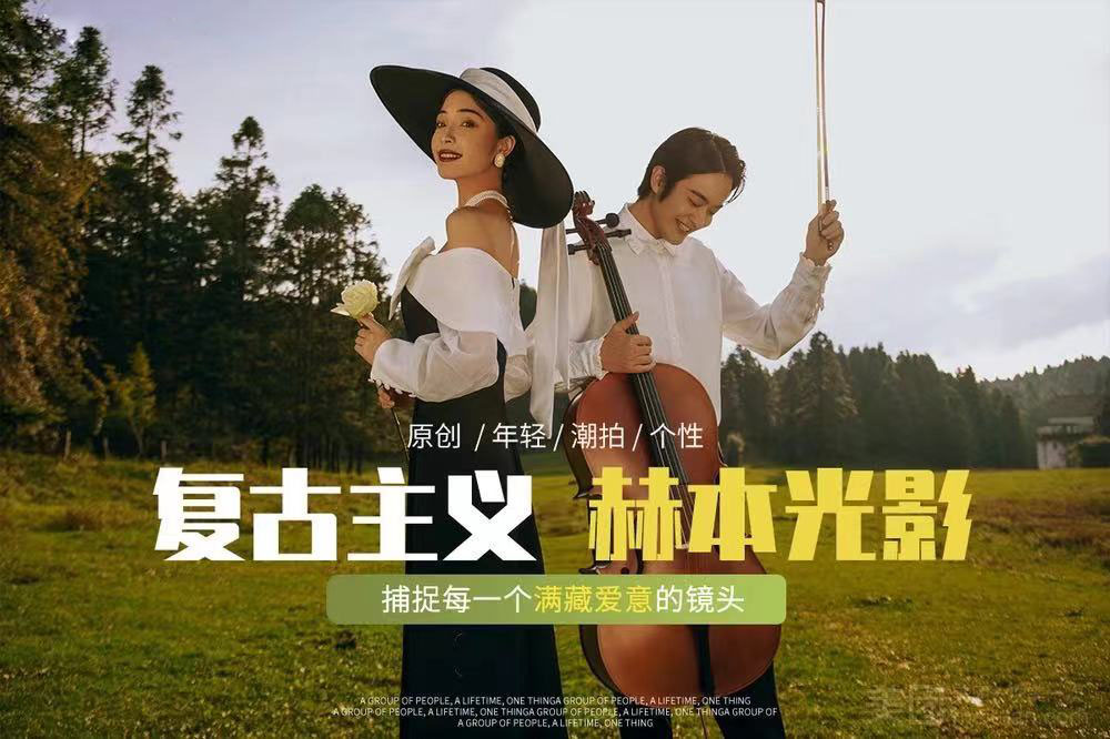 哈尔滨销量之最当季必拍婚纱照
