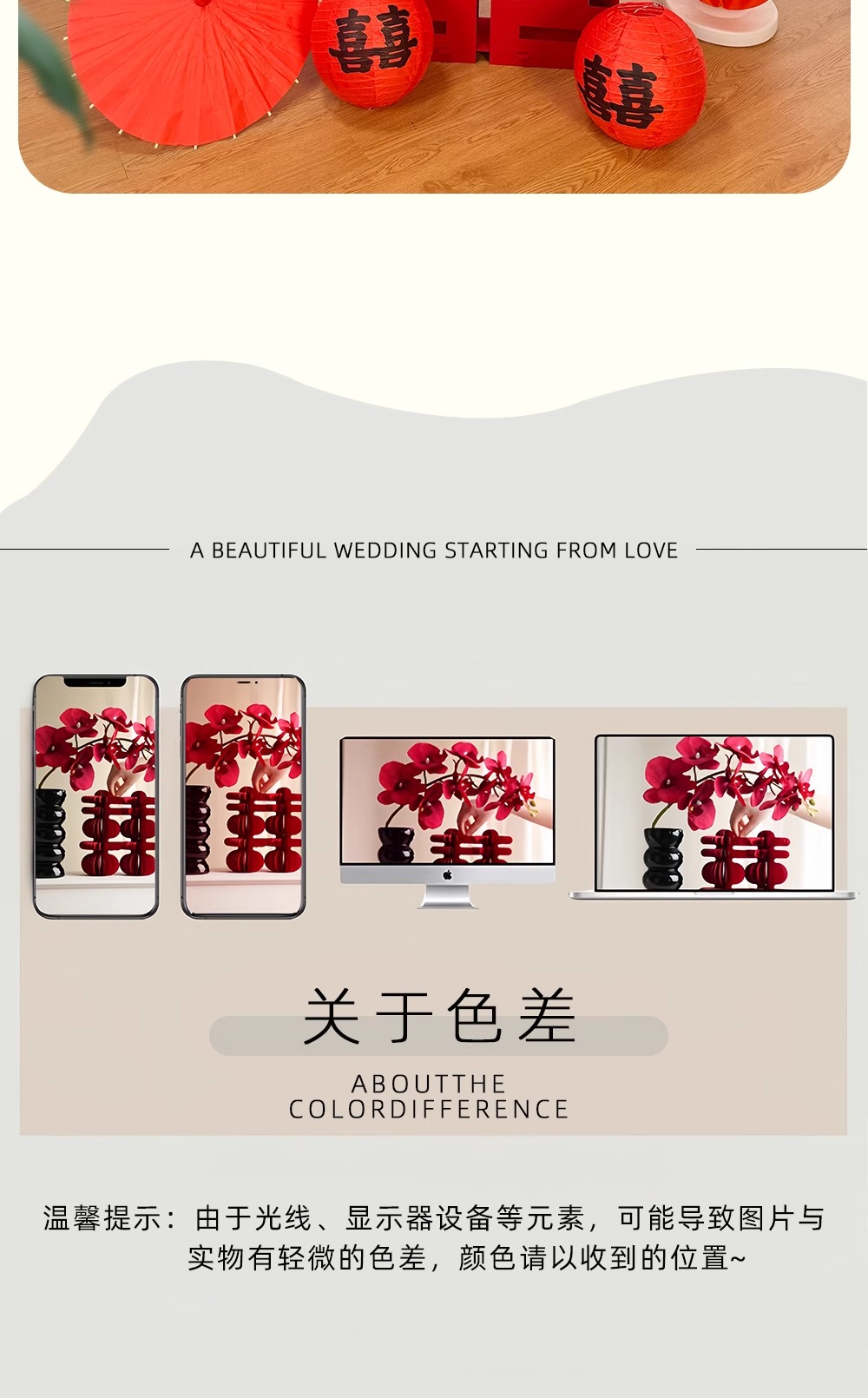 超大蝴蝶kt板 晨袍拍照背景装饰