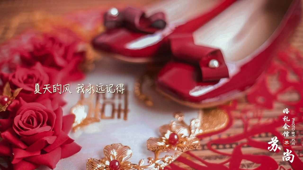 浪漫的淡紫色系戶外婚禮，艷陽高照，暖如人心