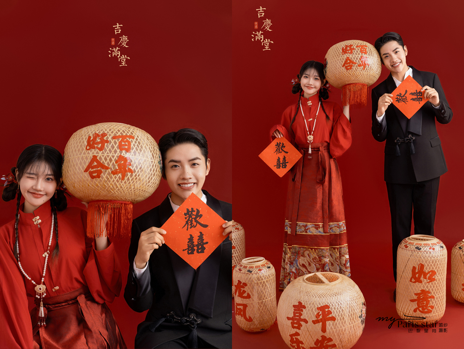 高定婚紗照-首席藝術(shù)一對(duì)一私人定制輕奢婚紗照