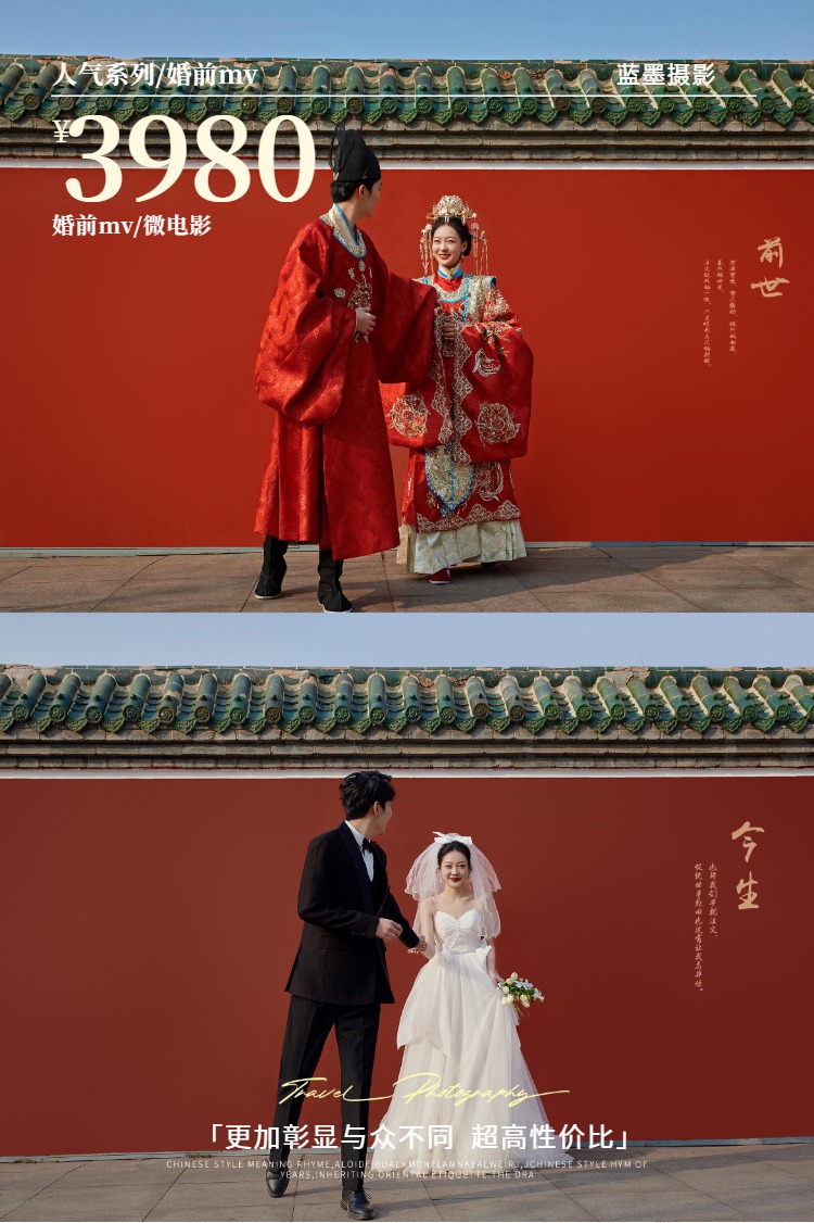 婚前視頻/婚前mv/儀式感mv視頻/結(jié)婚微電影