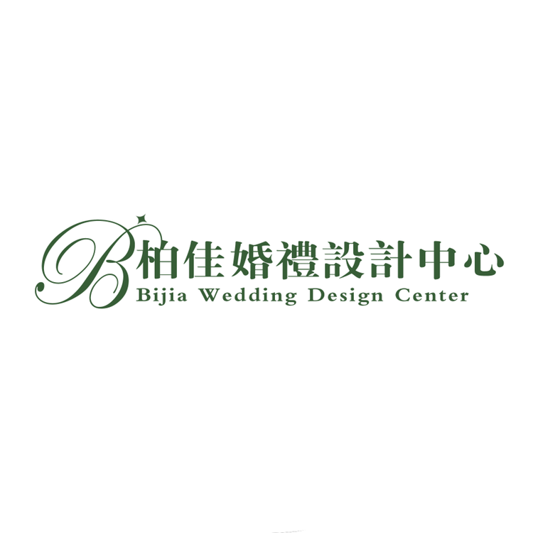 柏佳婚禮設(shè)計(jì)中心