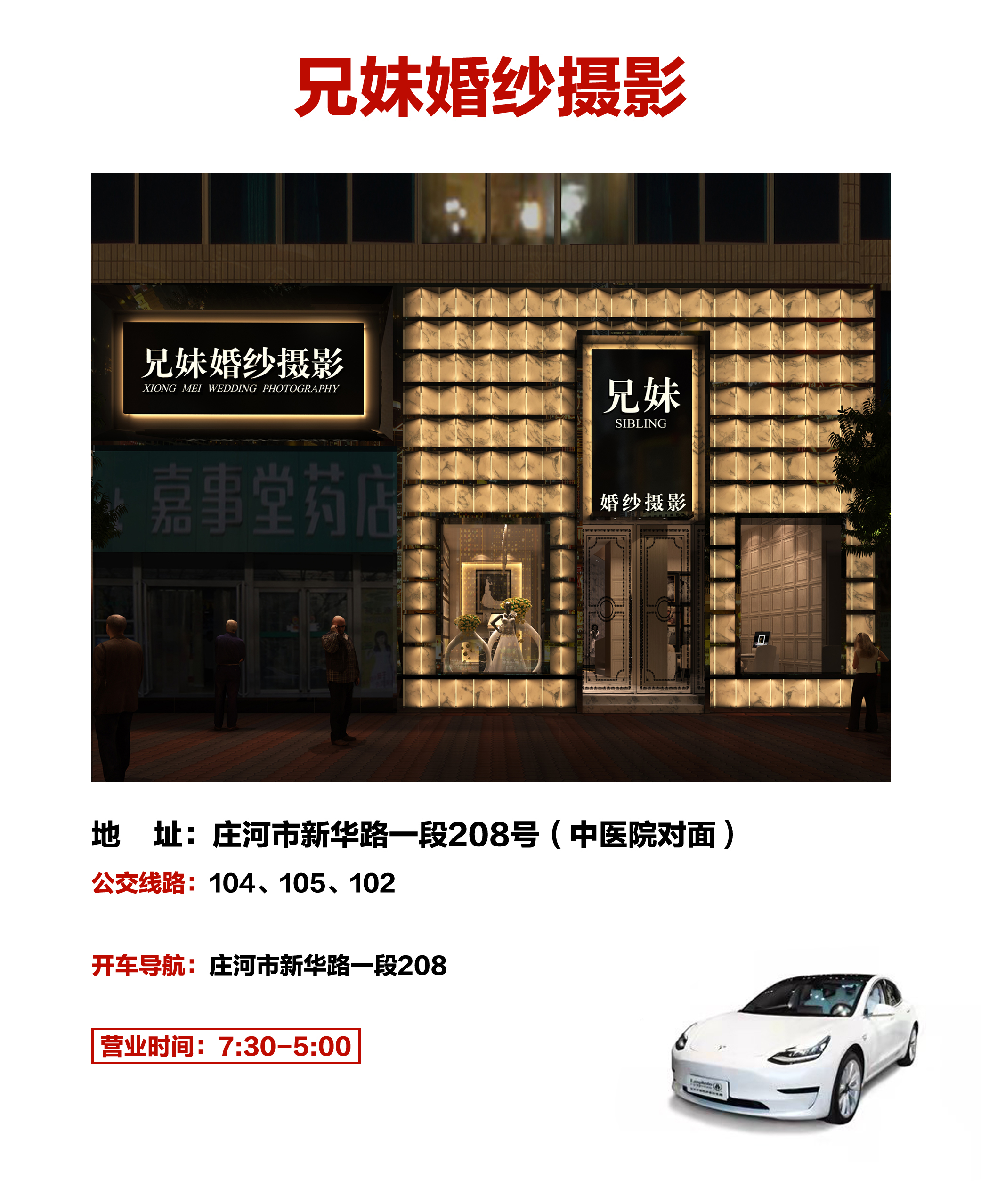 新品熱門婚紗照 外景+雙內(nèi)景 底片全送