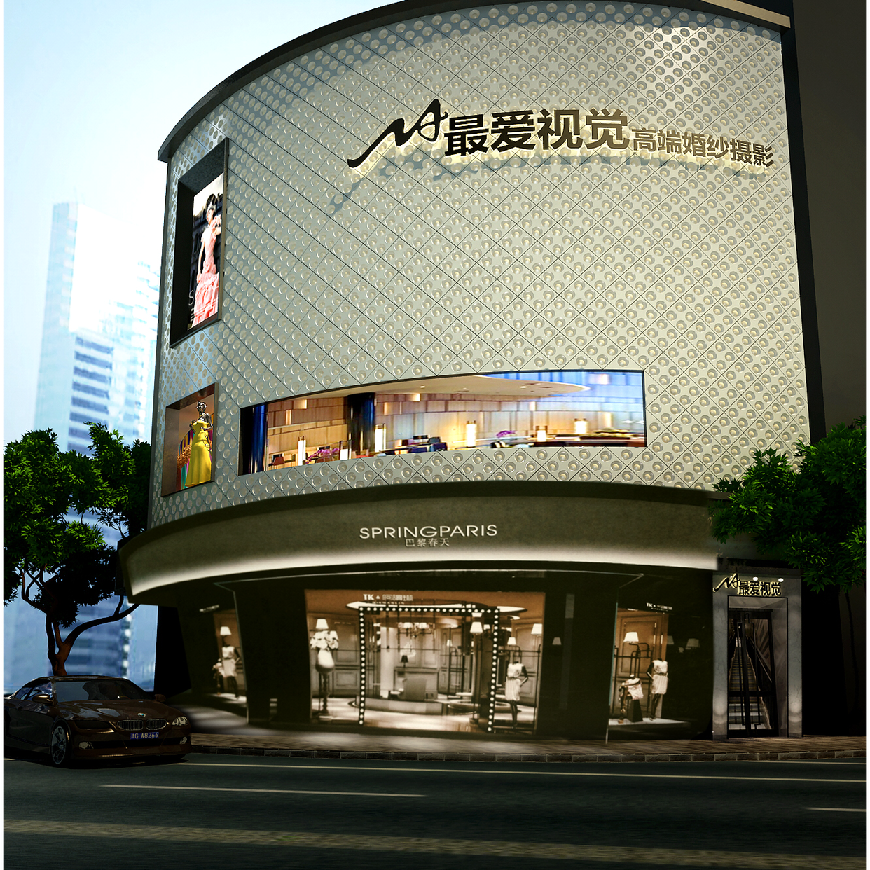 最爱视觉婚纱摄影顺德店