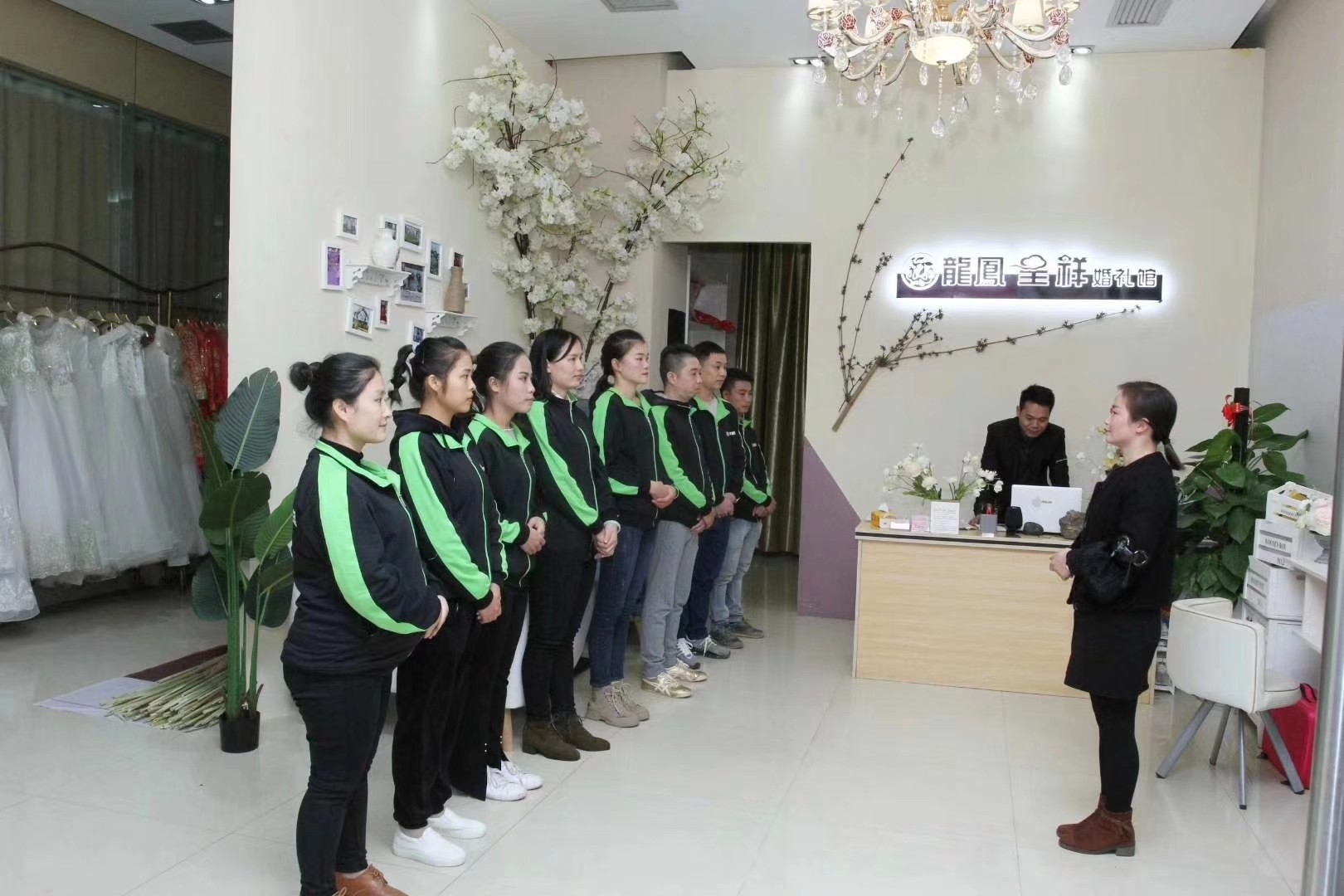 龙凤呈祥婚典