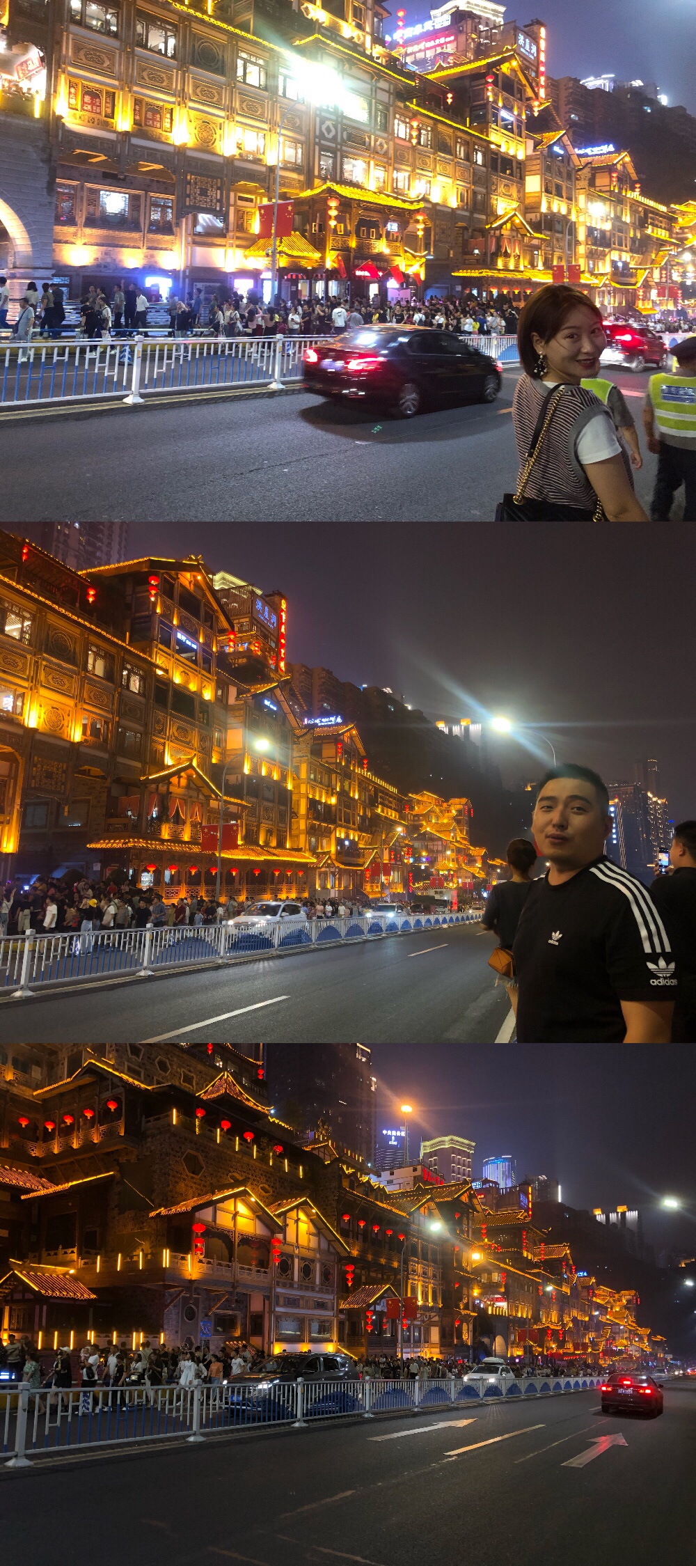 我的愉快旅行
