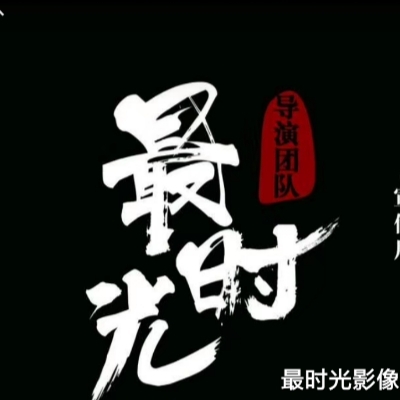 null最时光影像