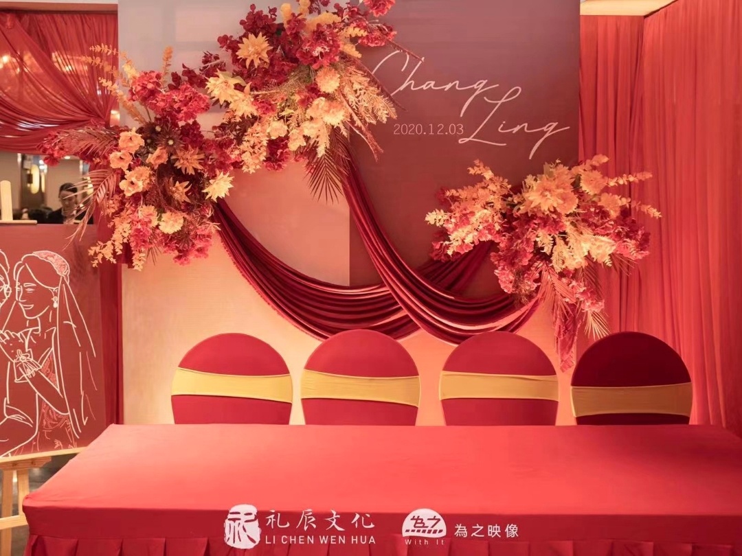 礼辰婚礼|主舞台签到区合影区特惠布置