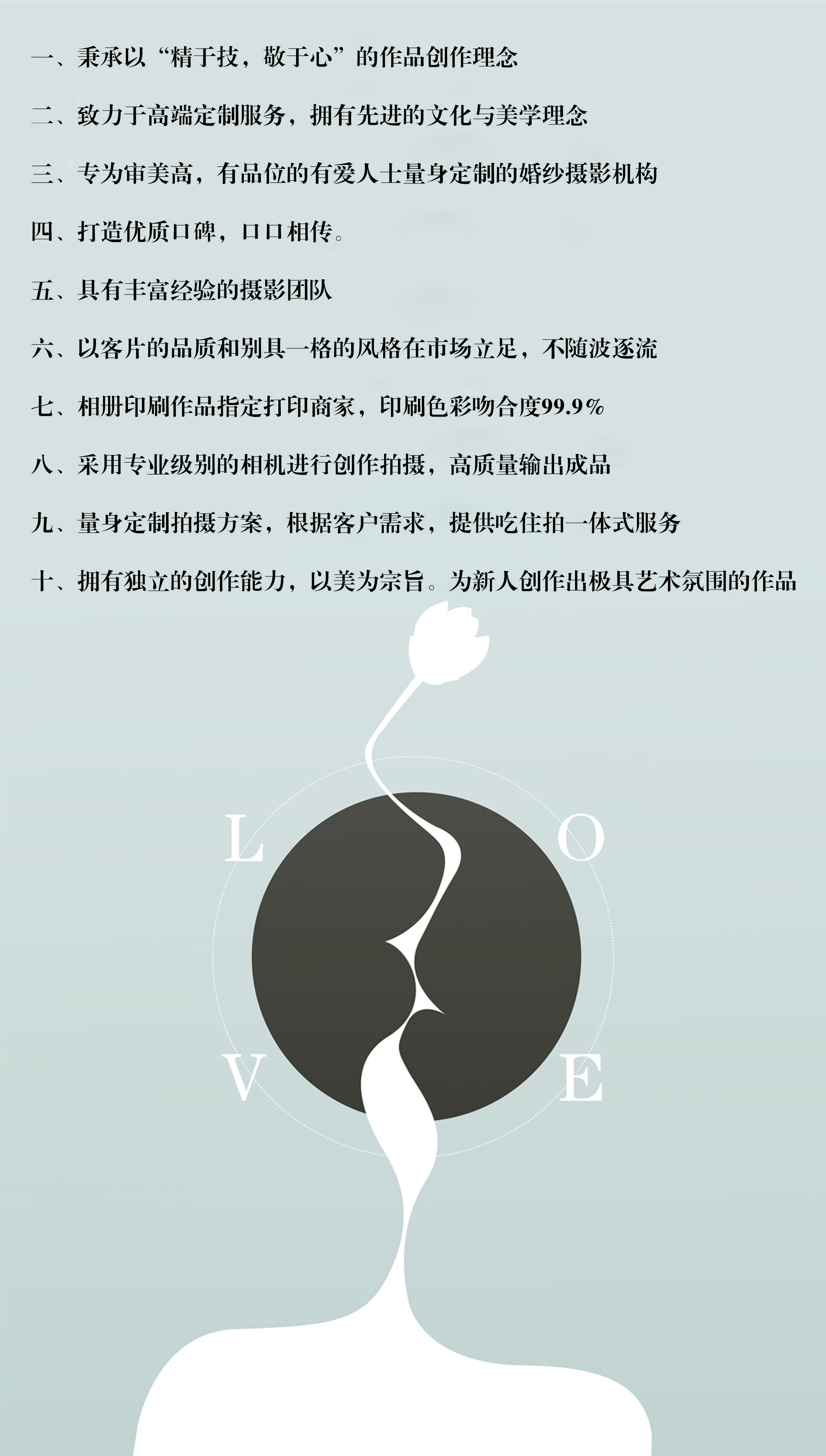 大理/丽江/三亚/旅拍定制强烈推荐