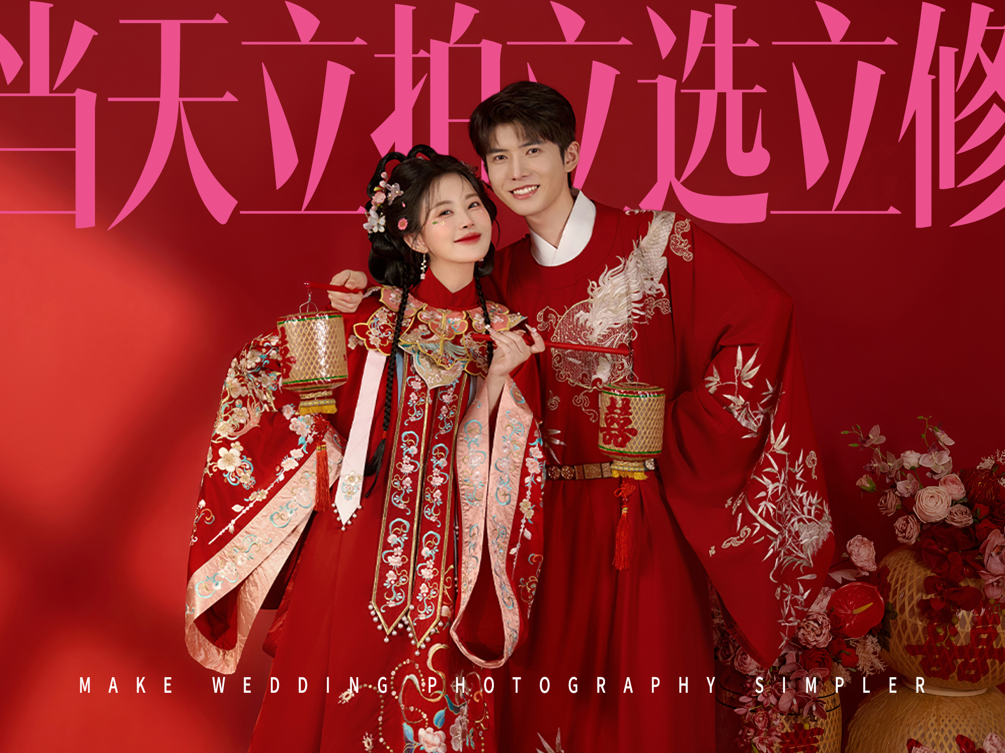 【中式漢服】唐宋明+國(guó)風(fēng)傳承+底片全送