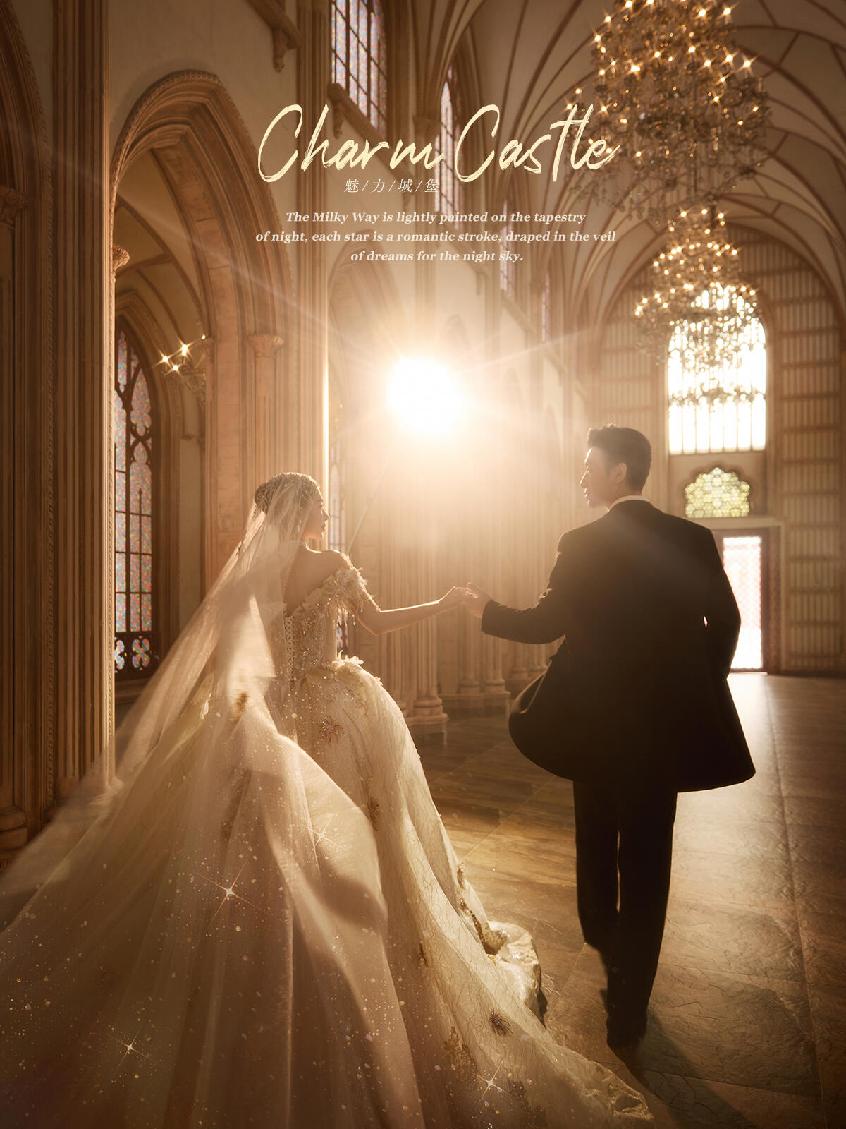 【完美嫁期·畅拍季】总监高定双外景拍摄+⑩服⑩造