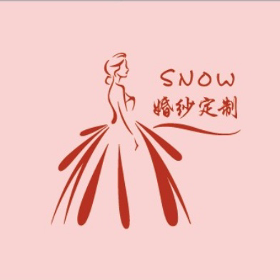 snow婚纱定制