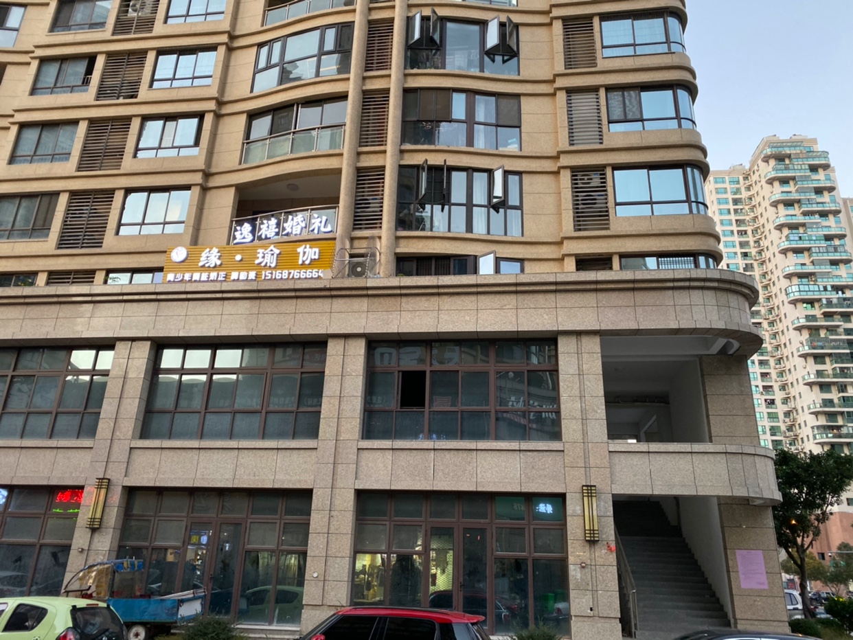 逸禧婚礼