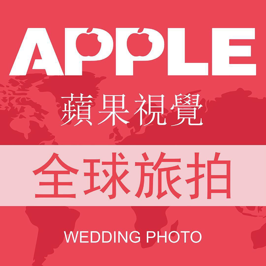 三亞APPLE視覺全球旅拍