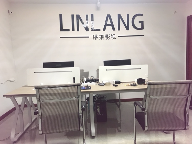 琳琅影视